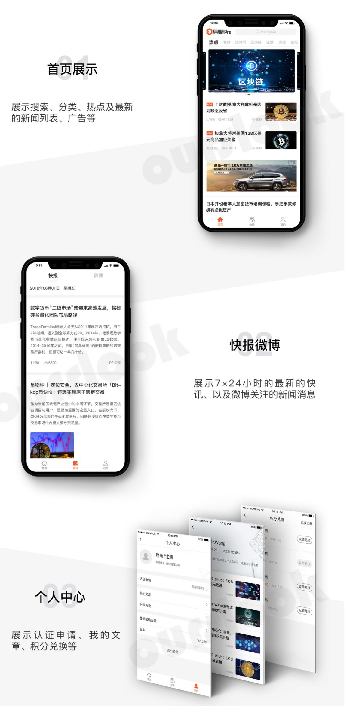 果味財經(jīng)