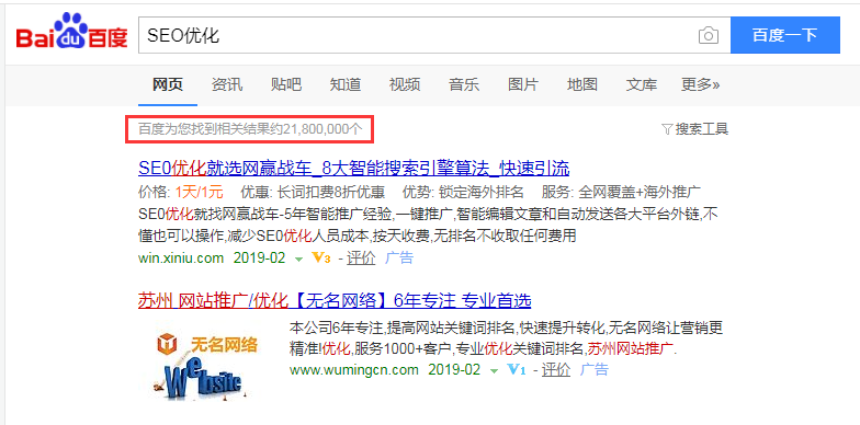 如何判斷關(guān)鍵詞競爭度