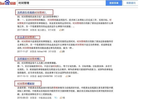 想寫出優質文章，往往需要從抄襲開始!