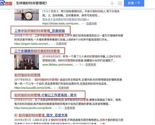 想寫出優質文章，往往需要從抄襲開始!