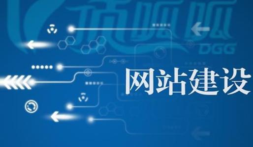 網站建設公司費用報價為什么差距如此之大