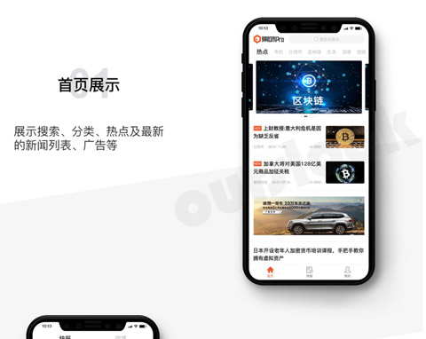 果味財經