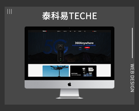 沈陽泰科易科技有限公司網(wǎng)站