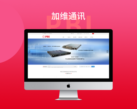 北京加維通訊電子技術有限公司網站