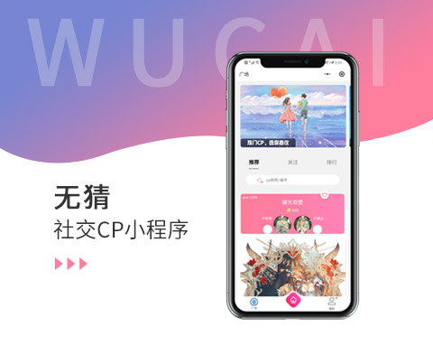 一樂少年游