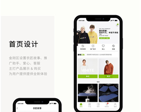 農(nóng)匠