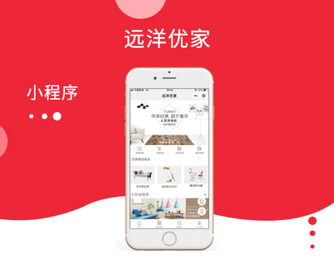 遠(yuǎn)洋優(yōu)家