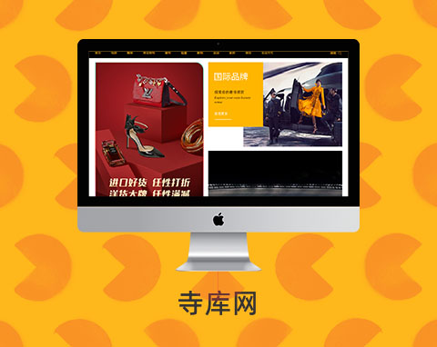 寺庫網(wǎng)