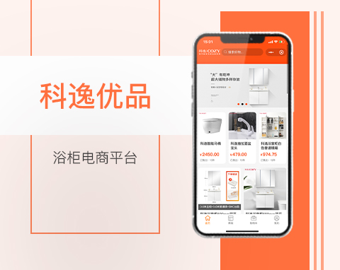 科逸優(yōu)品