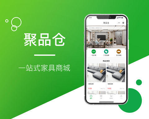 聚品倉