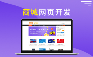 蘇州企業(yè)建站