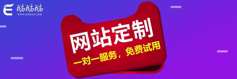 蘇州企業(yè)建站