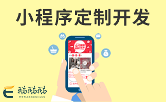 蘇州企業建站