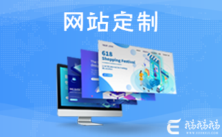 蘇州企業建站