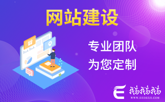 蘇州企業網站建設公司