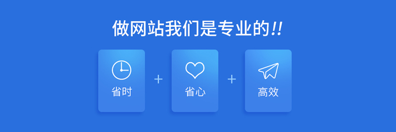 蘇州企業(yè)建站