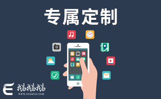 蘇州小程序制作