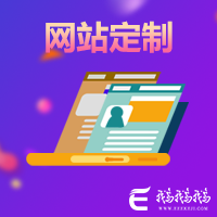 蘇州企業(yè)建站