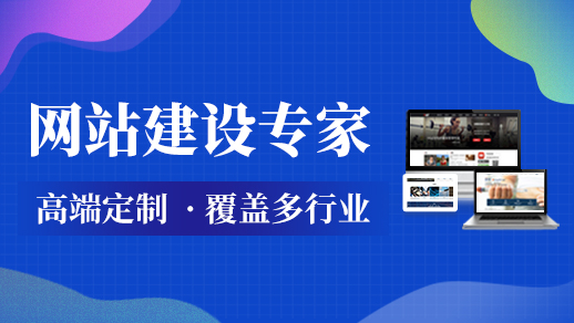蘇州企業建站