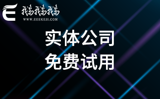 蘇州app開發