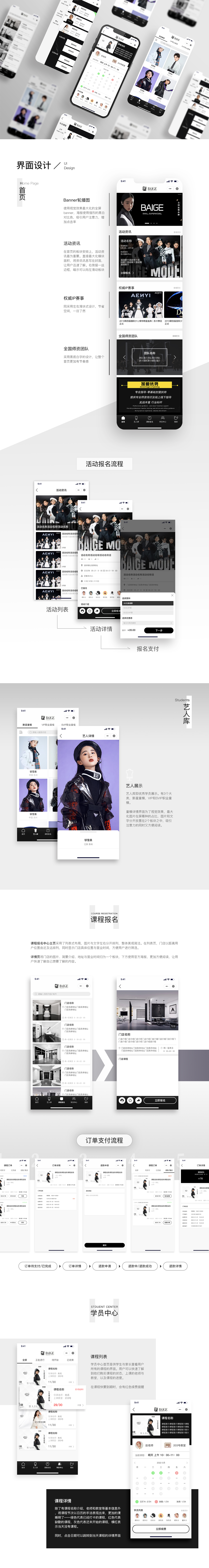 白鴿微信小程序