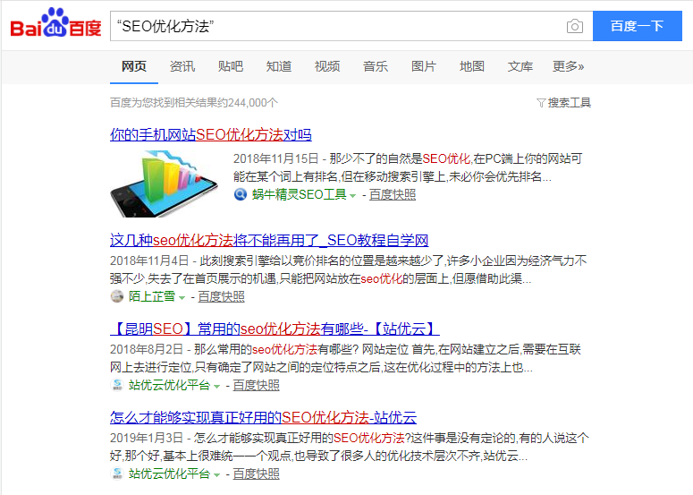 各類常用的高級(jí)搜索指令
