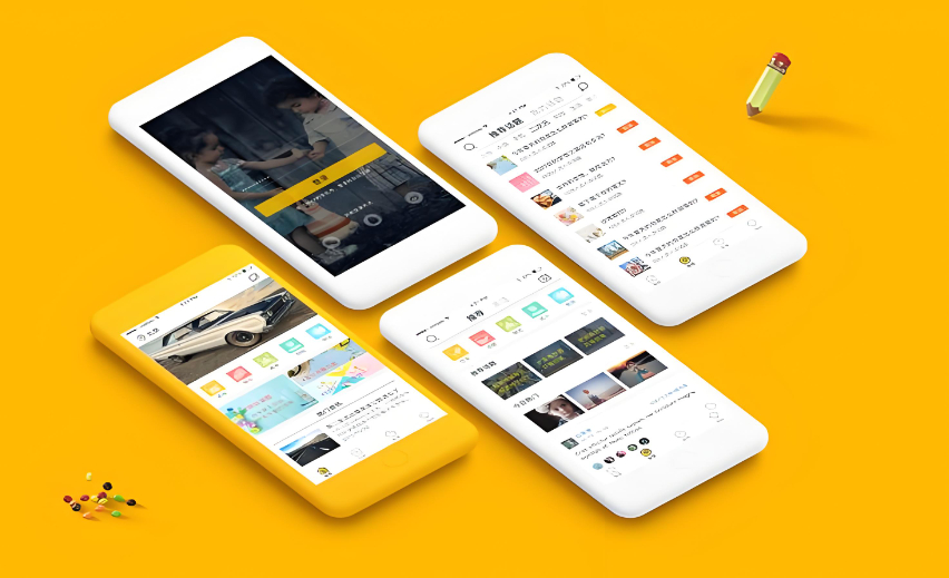 app開發