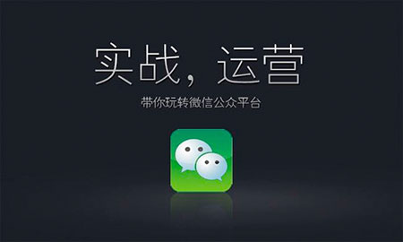 我有1萬微信粉絲,如何月賺百萬?