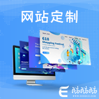 蘇州企業網站建站公司