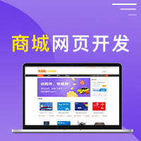蘇州企業建站