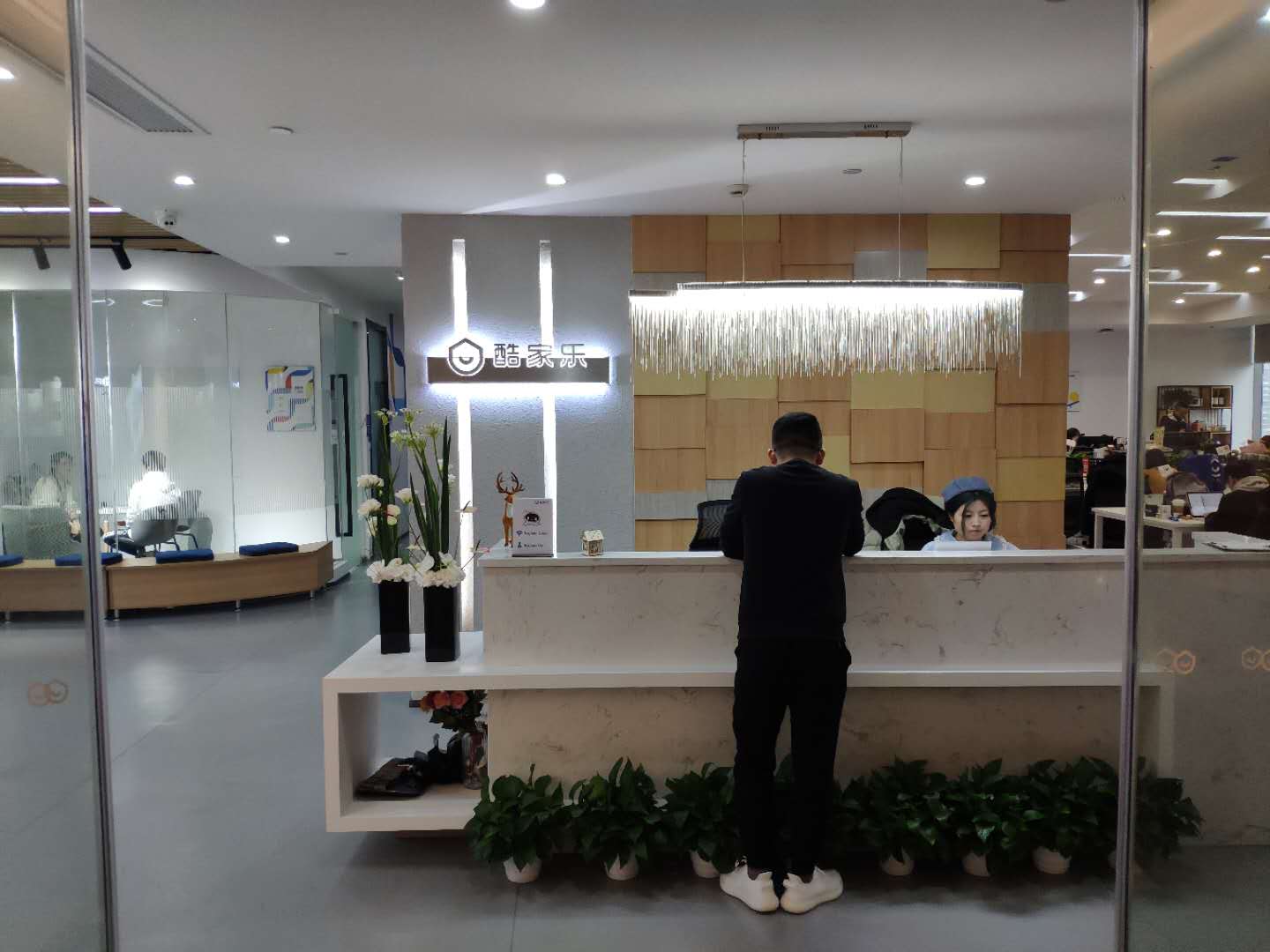參觀酷家樂杭州總部，為裝企整合更優(yōu)質(zhì)的互聯(lián)網(wǎng)設(shè)計(jì)工具！