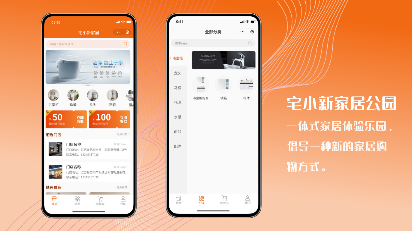 蘇州鵝鵝鵝科技與宜昌科逸裝配式建筑科技有限公司簽約小程序定制開發！