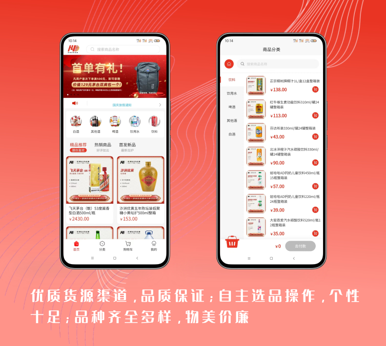 蘇州鵝鵝鵝科技與張家港市好易達供應鏈管理中心簽約APP定制開發！