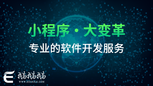 蘇州小程序開發:你有沒有考慮過如何提高用戶的參與度?