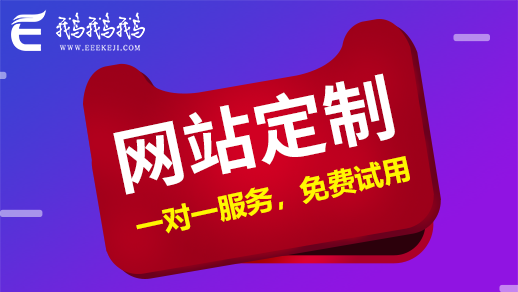 掌握社交媒體整合術,賦能企業網站建設與營銷