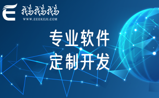 探索未來交互新紀元：App語音交互技術的崛起