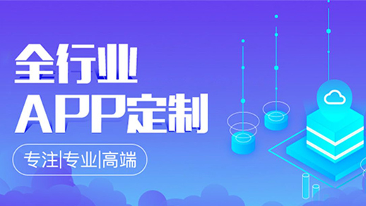 混合應(yīng)用開發(fā)：高效融合Web與原生技術(shù)，打造跨平臺應(yīng)用新典范 縮