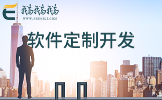 蘇州App開發(fā)之混合應(yīng)用開發(fā)對(duì)后端開發(fā)人員有哪些優(yōu)勢呢？