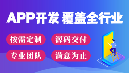 蘇州App開發(fā)之混合應(yīng)用開發(fā)對(duì)后端開發(fā)人員有哪些優(yōu)勢呢？