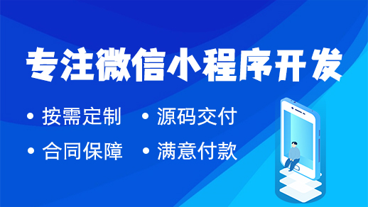 小程序數(shù)據(jù)分析：洞察用戶行為，驅(qū)動(dòng)產(chǎn)品優(yōu)化