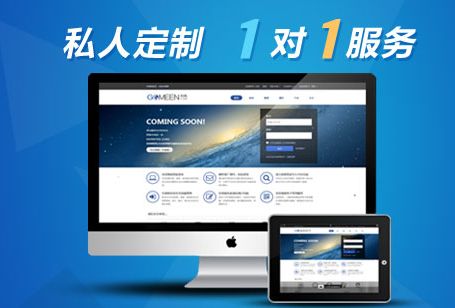 高端手機(jī)網(wǎng)站建設(shè)從哪些方面收取費(fèi)用?